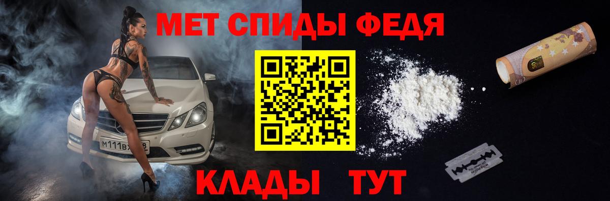 АМФ Розовый  Вход с VPN  АМФЕТАМИН  Красноперекопск  Амфетамин 