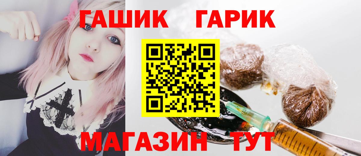 Меф   ГАШ  ЭКСТАЗИ  Красноперекопск  КОКАИН  А ПВП СК кристаллы  COCAIN  ГАШ  Вход с VPN  Каннабис 