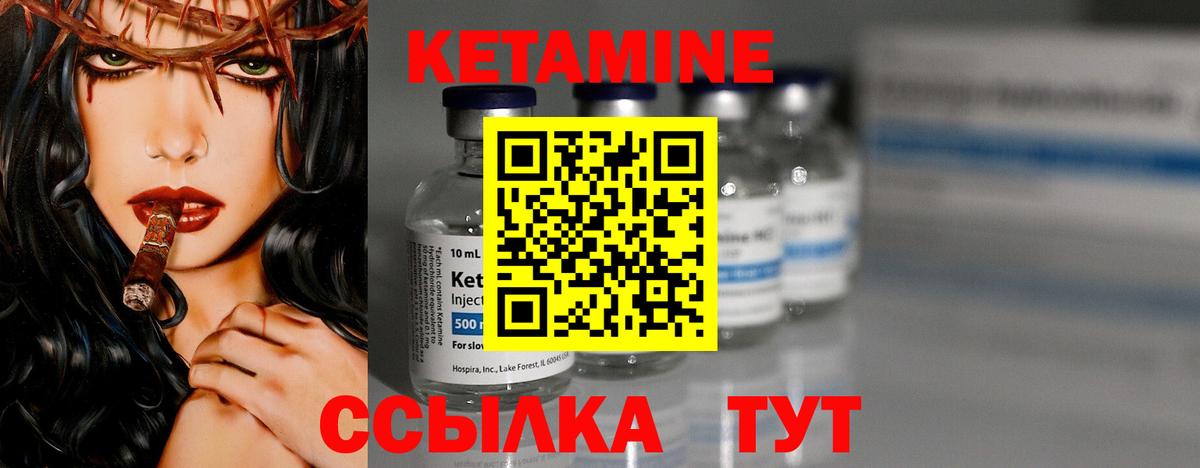 Меф мяу мяу Красноперекопск