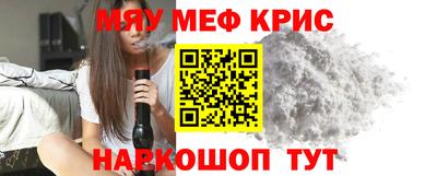 кристаллы Бузулук