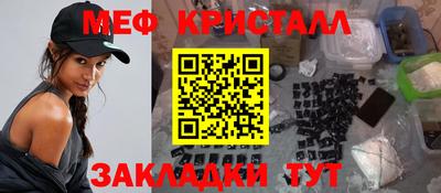 мефедрон мука Будённовск