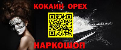 кристаллы Бузулук