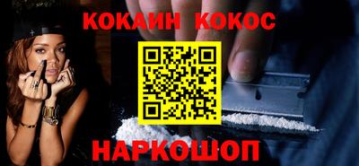 мефедрон мука Будённовск