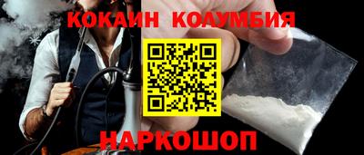 мефедрон мука Будённовск