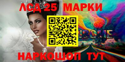 кристаллы Бузулук