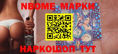 гашишное масло Ставрополь