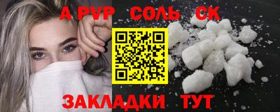 кристаллы Бузулук