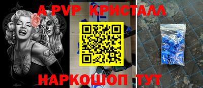 кристаллы Бузулук