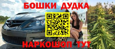 мефедрон мука Будённовск
