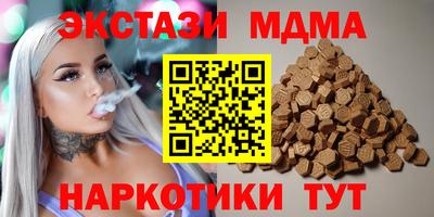 кристаллы Бузулук