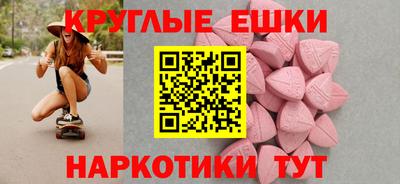 мефедрон мука Будённовск