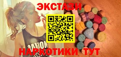 кристаллы Бузулук