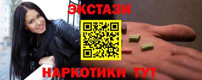 кристаллы Бузулук