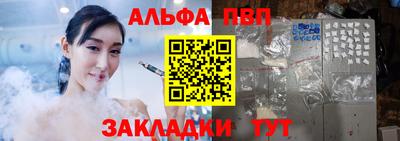 кристаллы Бузулук