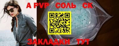 кристаллы Бузулук