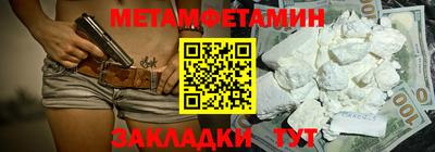 мефедрон мука Будённовск