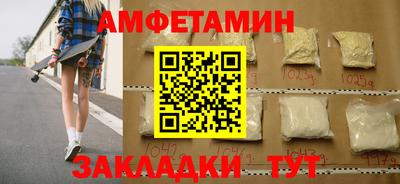 мефедрон мука Будённовск