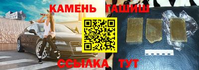 кристаллы Бузулук