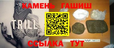 кристаллы Бузулук