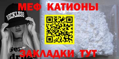 мефедрон мука Будённовск