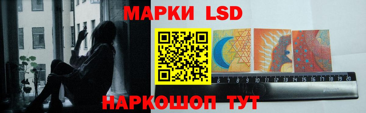 Лсд 25 экстази ecstasy  Вход с VPN  Красноперекопск 