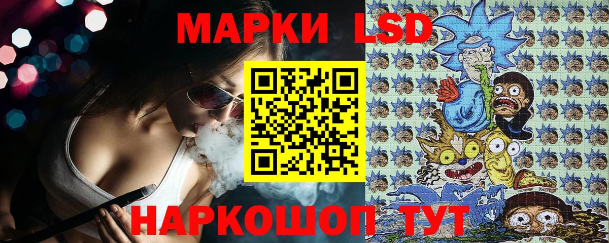 Красноперекопск  Наркотические марки 1,5мг  Вход с VPN 