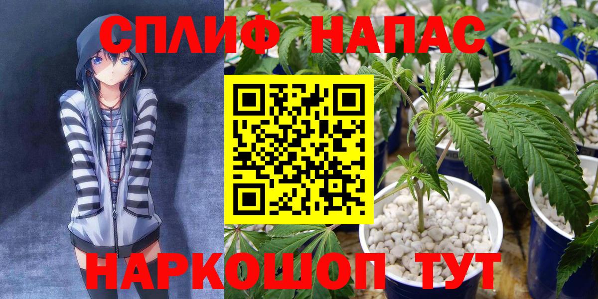 Красноперекопск  Марихуана VHQ  Конопля план  Вход с VPN 